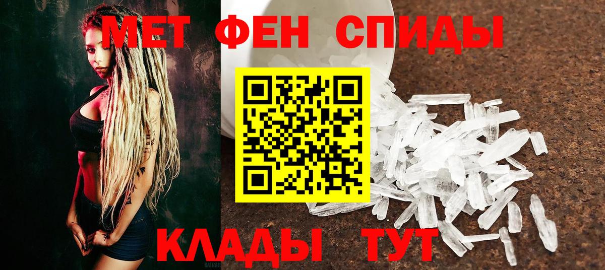 Метамфетамин витя Михайловск
