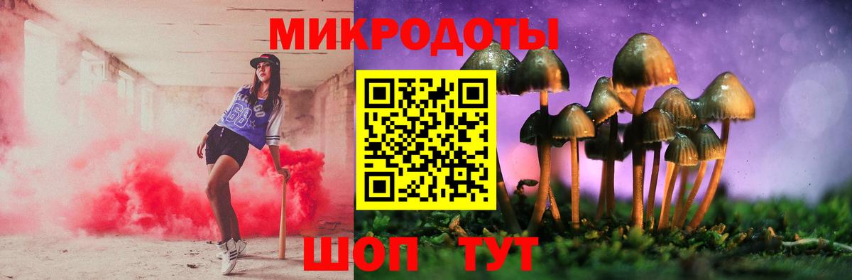 Псилоцибиновые грибы MAGIC MUSHROOMS Михайловск