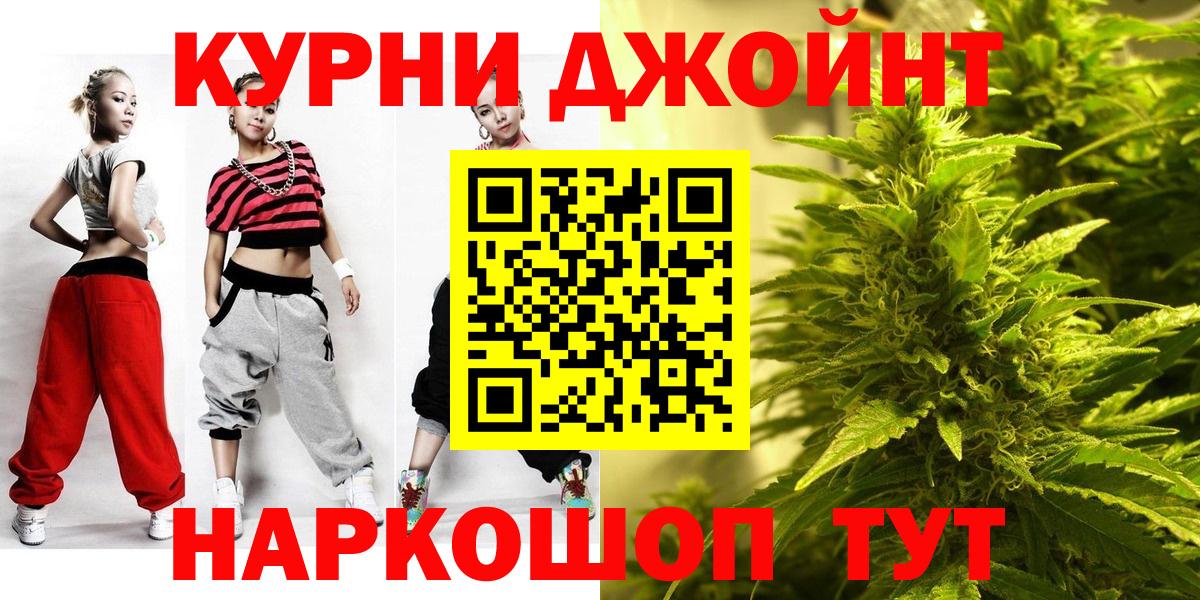 Канабис Ganja  Конопля план  Каннабис конопля  Михайловск  Вход с VPN 