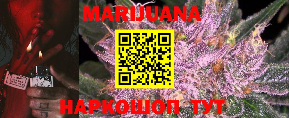 Каннабис VHQ Михайловск